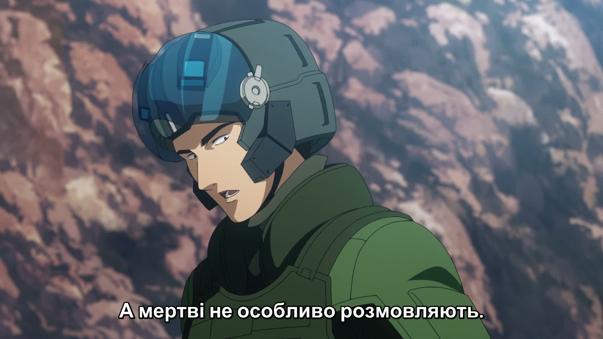 Вибуховий сміливець Брейверн! — кадр із 1 серії