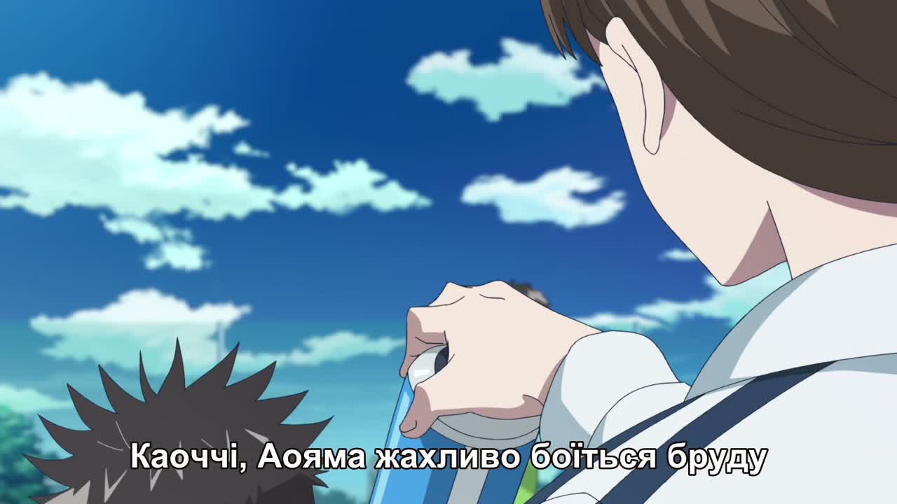 Clean Freak! Aoyama kun — кадр із 1 серії